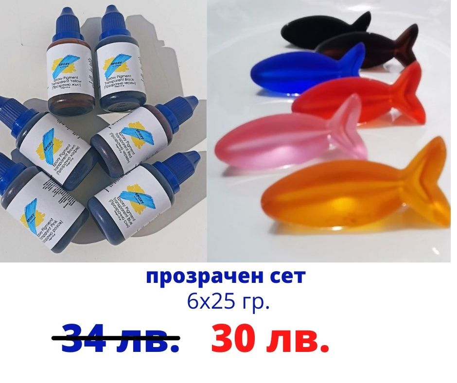 епоксидни смоли оцветители